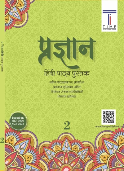 Hindi Reader Prgyan Class 2